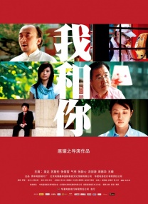 中文字幕一二区